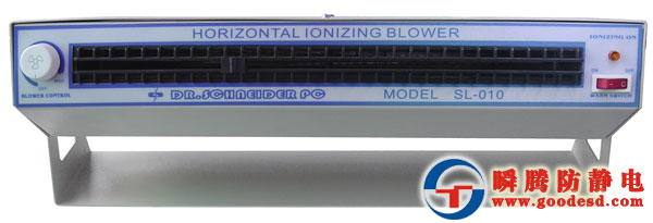 SL-010離子風(fēng)機(jī)