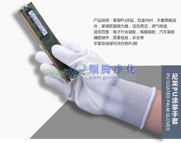 涂掌手套,PU涂掌手套,涂層手套,PU涂層手套,掌部涂層手套 涂掌手套,PU涂掌手套,涂層手套,PU涂層手套,掌部涂層手套