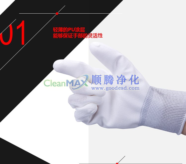 涂掌手套,PU涂掌手套,涂層手套,PU涂層手套,掌部涂層手套 涂掌手套,PU涂掌手套,涂層手套,PU涂層手套,掌部涂層手套
