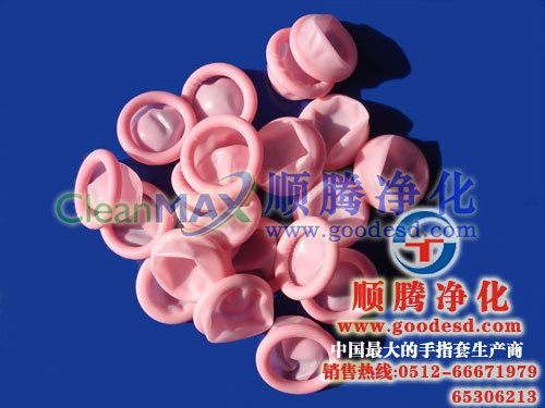 粉紅防靜電手指套 粉紅防靜電手指套