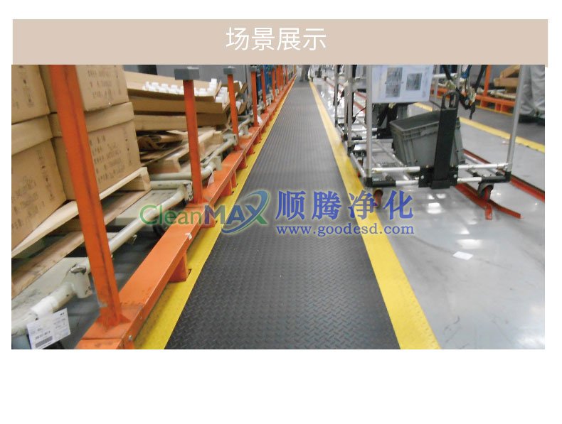 防疲勞地墊,抗疲勞墊,抗疲勞地墊,防靜電抗疲勞墊 防疲勞地墊,抗疲勞墊,抗疲勞地墊,防靜電抗疲勞墊