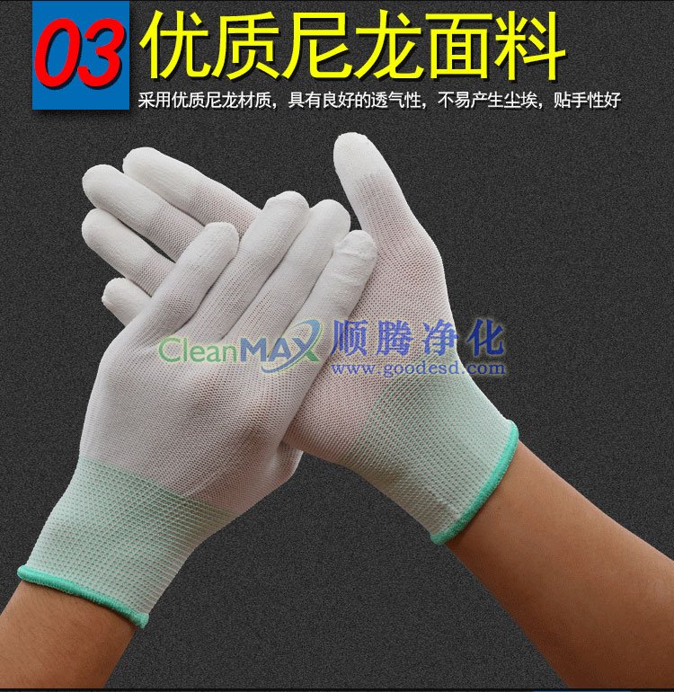 涂指手套,PU涂指手套,涂層手套,PU涂層手套,PU指部涂層手套 涂指手套,PU涂指手套,涂層手套,PU涂層手套,PU指部涂層手套