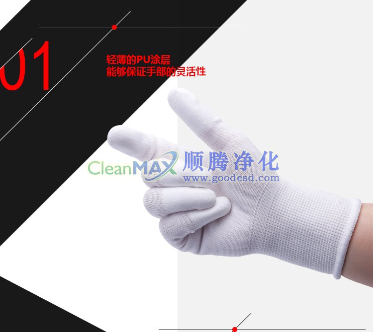 涂指手套,PU涂指手套,涂層手套,PU涂層手套,PU指部涂層手套 涂指手套,PU涂指手套,涂層手套,PU涂層手套,PU指部涂層手套