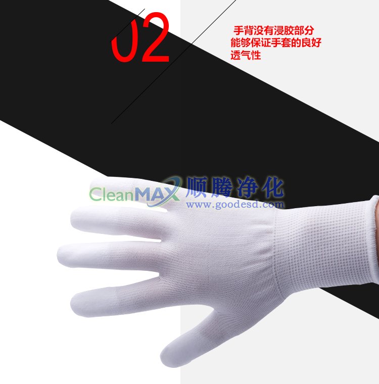 涂指手套,PU涂指手套,涂層手套,PU涂層手套,PU指部涂層手套 涂指手套,PU涂指手套,涂層手套,PU涂層手套,PU指部涂層手套