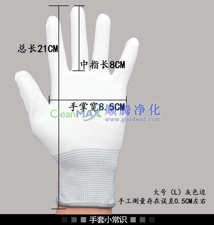 涂掌手套,PU涂掌手套,涂層手套,PU涂層手套,掌部涂層手套 涂掌手套,PU涂掌手套,涂層手套,PU涂層手套,掌部涂層手套