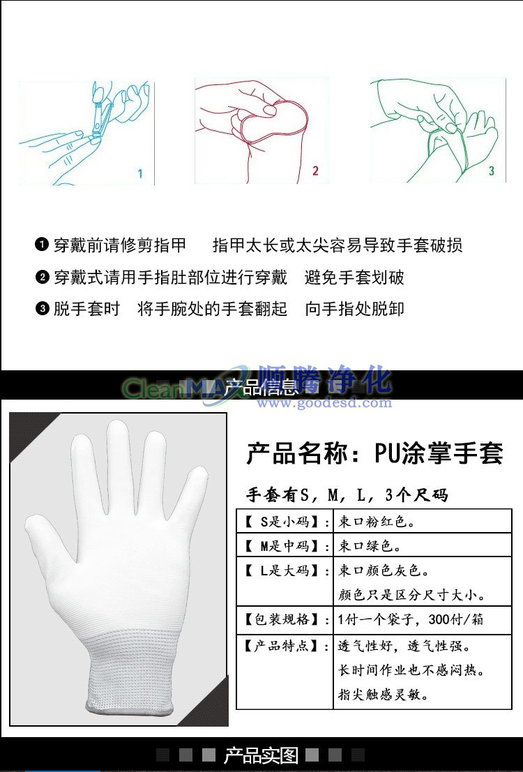 涂掌手套,PU涂掌手套,涂層手套,PU涂層手套,掌部涂層手套 涂掌手套,PU涂掌手套,涂層手套,PU涂層手套,掌部涂層手套