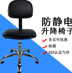 凈化車間用到的防靜電椅的分類及特點(diǎn)是什么？