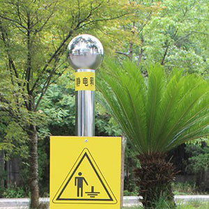 人體靜電釋放球的應用